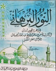 Read more about the article Keutamaan Pembacaan Manaqib di Pondok Pesantren Jakarta: Tradisi Spiritual yang Membentuk Karakter Santri